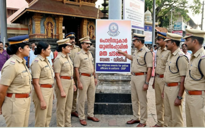 എല്ലാവര്ക്കും ബാധകം; പൊലിസുകാര് യൂണിഫോമില് മത ചടങ്ങില് വേണ്ട: ഡിജിപി