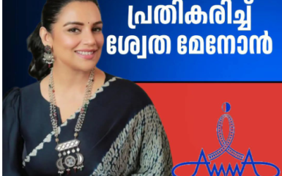 താരസംഘടനയായ ‘അമ്മ’യിൽ നിന്ന് രാജിവെക്കില്ലെന്ന് വ്യക്തമാക്കി പ്രസിഡന്റ് ശ്വേത മേനോൻ