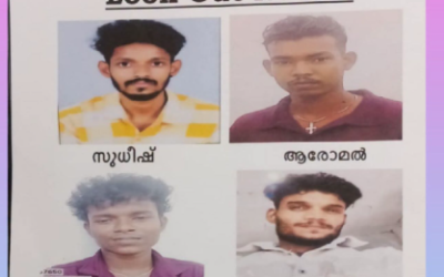 ഗൃഹനാഥനെയും മകനെയും തട്ടിക്കൊണ്ടുപോയി കെട്ടിയിട്ട് മർദിച്ചസംഭവം: പ്രതികൾക്കായി ലുക്ക് ഔട്ട് നോട്ടീസ് പുറപ്പെടുവിച്ചു