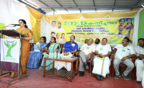 ‘നന്മ’ കരിച്ചാറ 7-ാമത് വാർഷികാഘോഷവും പ്രതിഭാ സംഗമവും സംഘടിപ്പിച്ചു