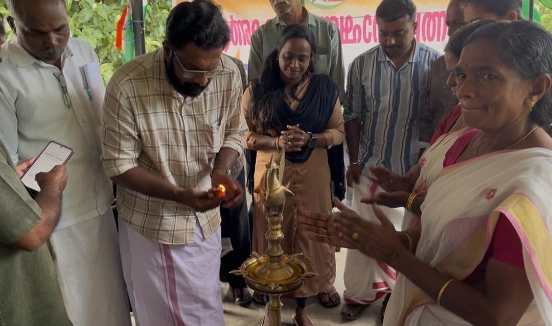 ഇടയ്ക്കോട് മണ്ഡലം കോൺഗ്രസ്‌ കമ്മിറ്റി ഓഫീസ് ഉത്ഘാടനം നടന്നു