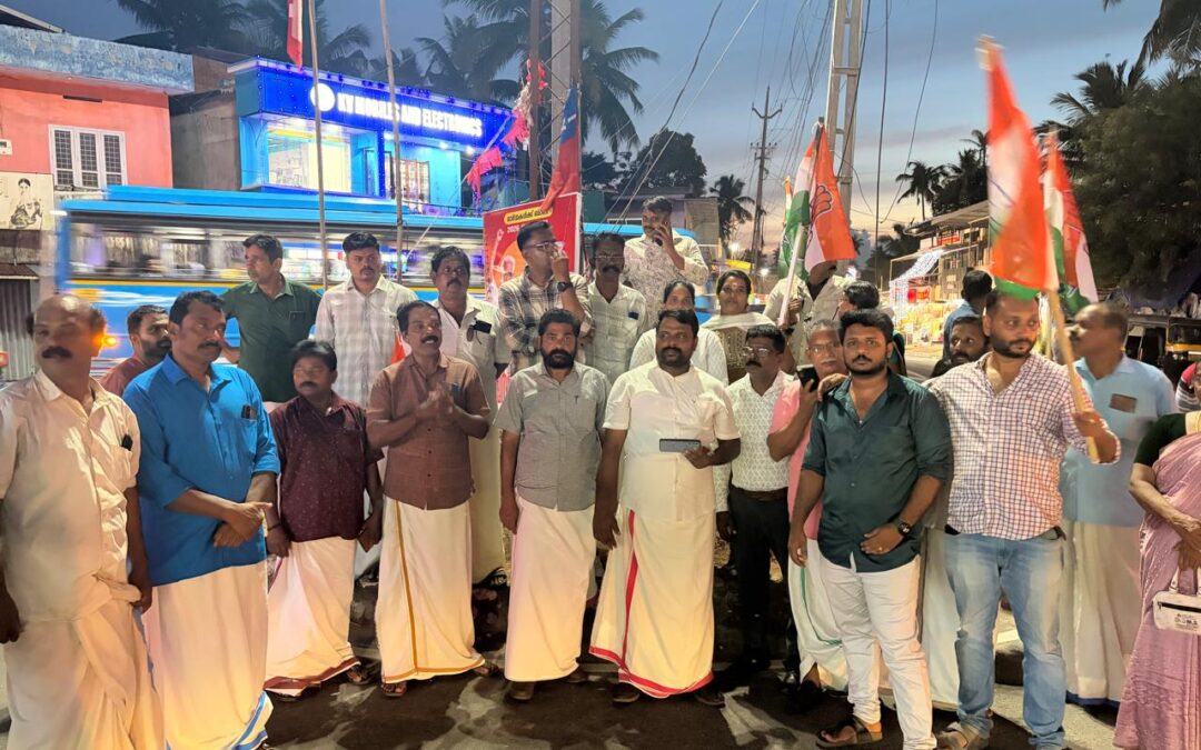 കടയ്ക്കാവൂർ കീഴാറ്റിങ്ങൽ മണ്ഡലം കമ്മിറ്റിയുടെ നേതൃത്വത്തിൽ പന്തം കൊളുത്തി പ്രകടനം നടത്തി