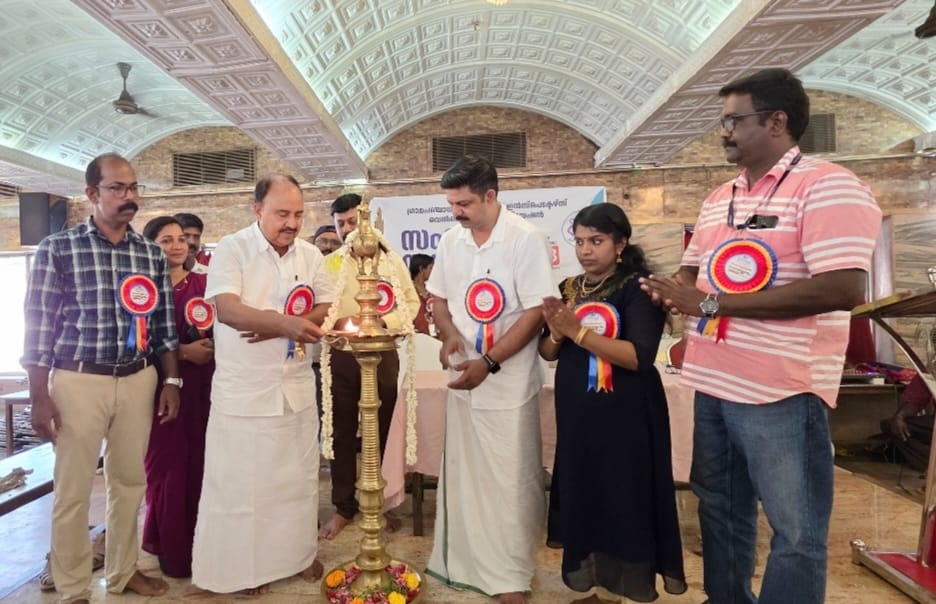 ഗ്രാമപഞ്ചായത്ത് ഹെൽത്ത് ഇൻസ്‌പെക്ടേഴ്‌സ് വെൽഫെയർ അസോസിയേഷന്റെ സംസ്ഥാന സമ്മേളനം സംഘടിപ്പിച്ചു