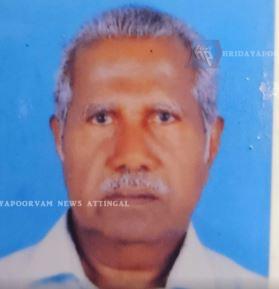 പി.കേശവൻ നായർ (84) അന്തരിച്ചു