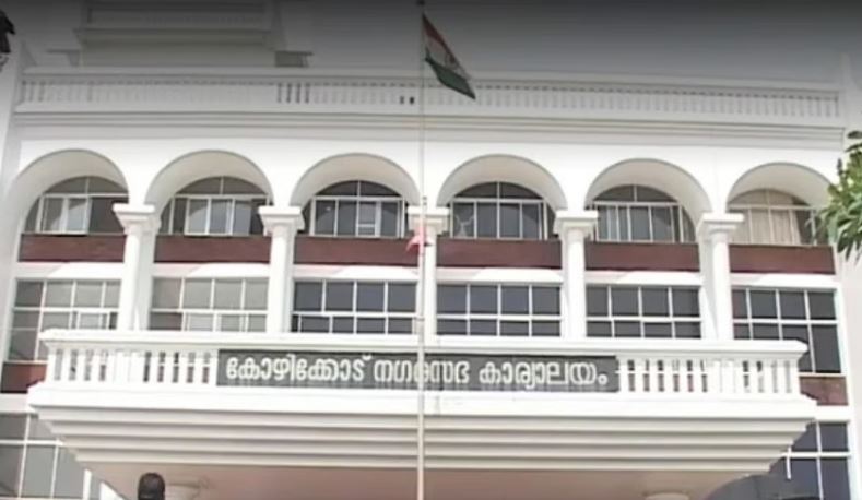 കോഴിക്കോട് കോർപ്പറേഷനിലെ സ്വാതന്ത്ര്യദിന വിവാദം: ബിജെപി കൗൺസിലർ നവ്യ ഹരിദാസിന്റെ മൊഴിയെടുത്ത് പൊലീസ്