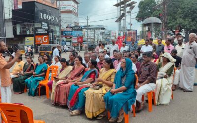 ബിജെപി തിരുവനന്തപുരം നോർത്ത് ജില്ല വന്ദേമാതര സദസ് സംഘടിപ്പിച്ചു