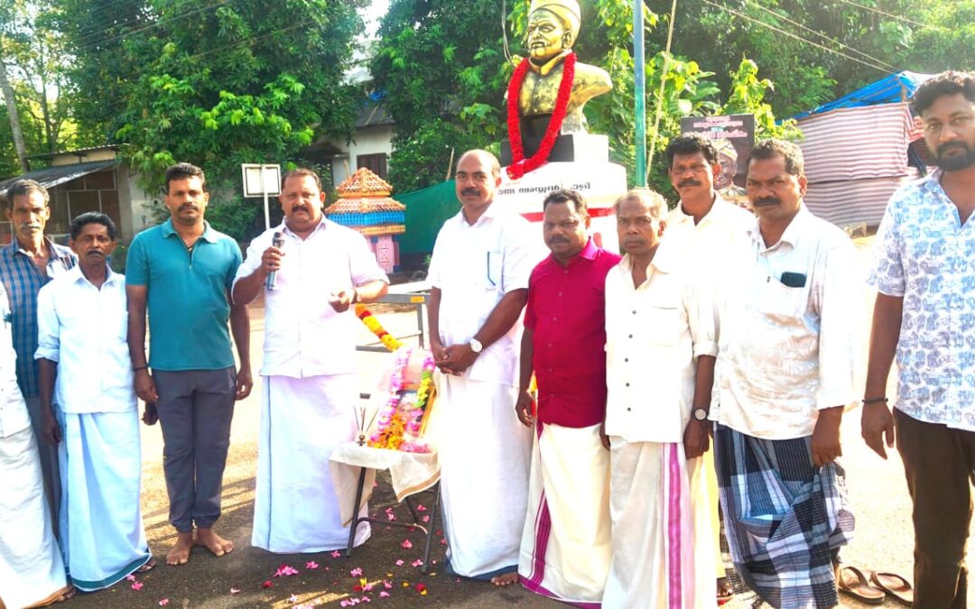 മഹാത്മാ അയ്യങ്കാളി പ്രതിമയിൽ പുഷ്പാർച്ചനയും അനുസ്മരണവും സംഘടിപ്പിച്ചു
