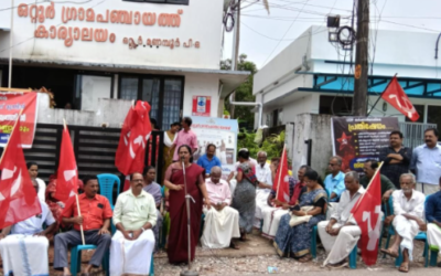 എൽഡിഎഫ് ഒറ്റൂർ പഞ്ചായത്ത് കമ്മിറ്റി പ്രതിഷേധ ധർണ സംഘടിപ്പിച്ചു