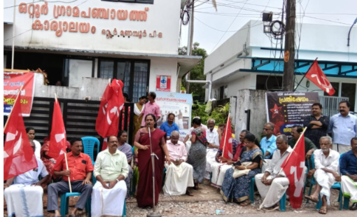 എൽഡിഎഫ് ഒറ്റൂർ പഞ്ചായത്ത് കമ്മിറ്റി പ്രതിഷേധ ധർണ സംഘടിപ്പിച്ചു