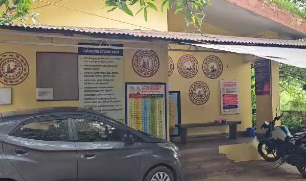 സര്ക്കാര് ജനകീയ ആരോഗ്യകേന്ദ്രത്തില് നഴ്സിന് അണലിയുടെ കടിയേറ്റു