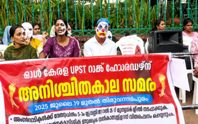 വിദ്യാഭ്യാസ മന്ത്രിയുമായി നടത്തിയ ചർച്ച ഫലം കണ്ടു; യുപിഎസ്ടി ഉദ്യോഗാർഥികൾ സെക്രട്ടേറിയറ്റ് സമരം അവസാനിപ്പിച്ചു
