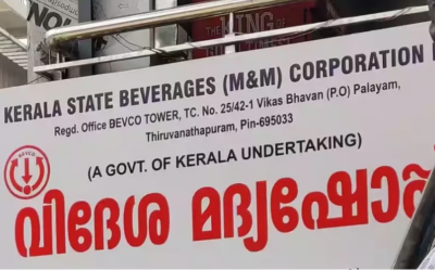 ഒരു ലക്ഷത്തിലേറെ ബോണസ്; ഇത്തവണയും കോളടിച്ച് ബെവ്കോ ജീവനക്കാര്