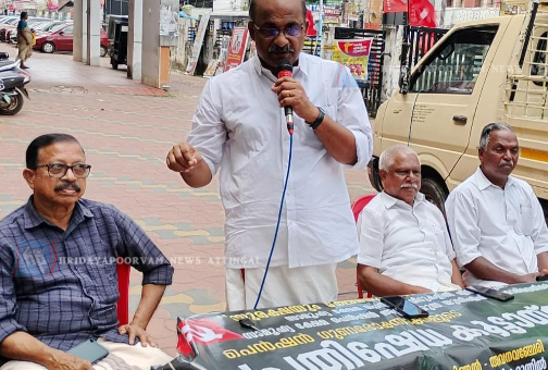 കേരള കർഷക തൊഴിലാളി യൂണിയൻ ആറ്റിങ്ങൽ മുനിസിപ്പൽതല കമ്മിറ്റിയുടെ ആഭിമുഖ്യത്തിൽ മാർച്ചും ധർണയും സംഘടിപ്പിച്ചു