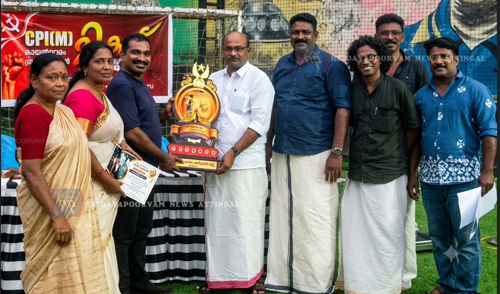 മജീഷ്യൻ ഹാരിസ് താഹക്ക് യൂത്ത് ഐക്കൺ അവാർഡ് സമ്മാനിച്ചു