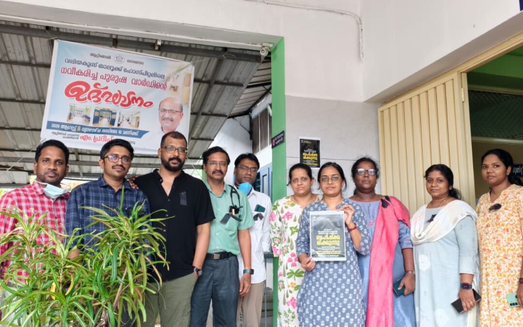 ഡോക്ടറോട് മര്യാദയില്ലാതെ പെരുമാറിയ മുനിസിപ്പാലിറ്റി ചെയർമാനെ ഡോക്ടർമാർ ബഹിഷ്കരിച്ചു