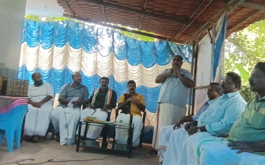 പറക്കുളം കൂട്ടായ്മ രൂപീകരിച്ചു