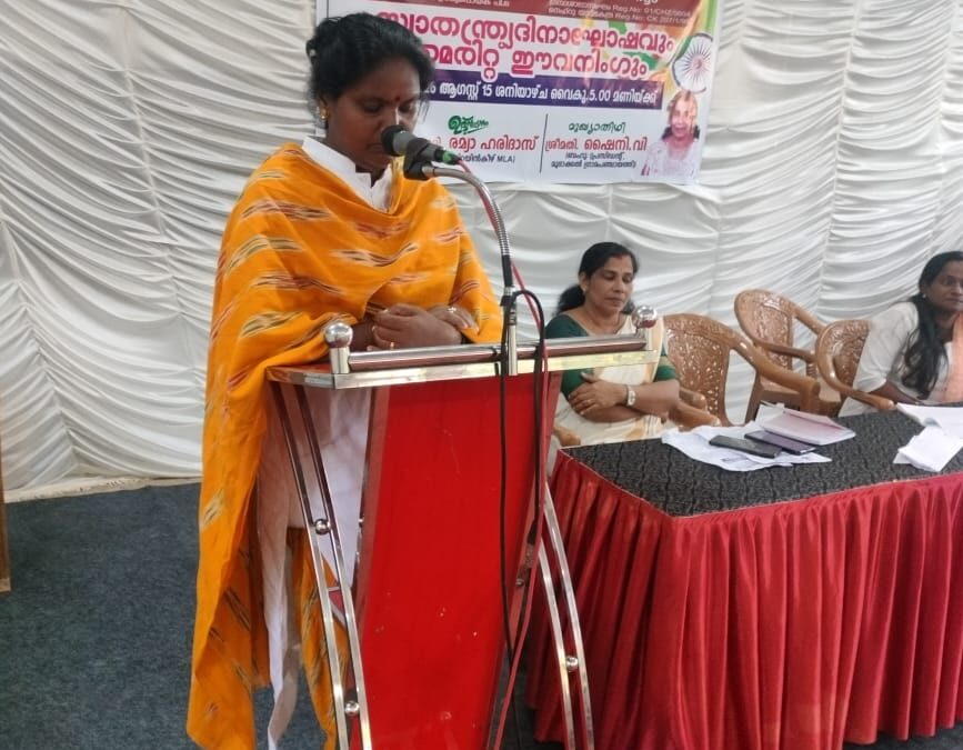 സ്വാതന്ത്ര്യ ദിനാഘോഷം സംഘടിപ്പിച്ചു:ഒപ്പം ലഹരി മുക്ത കേരളം ക്യാമ്പയിനും