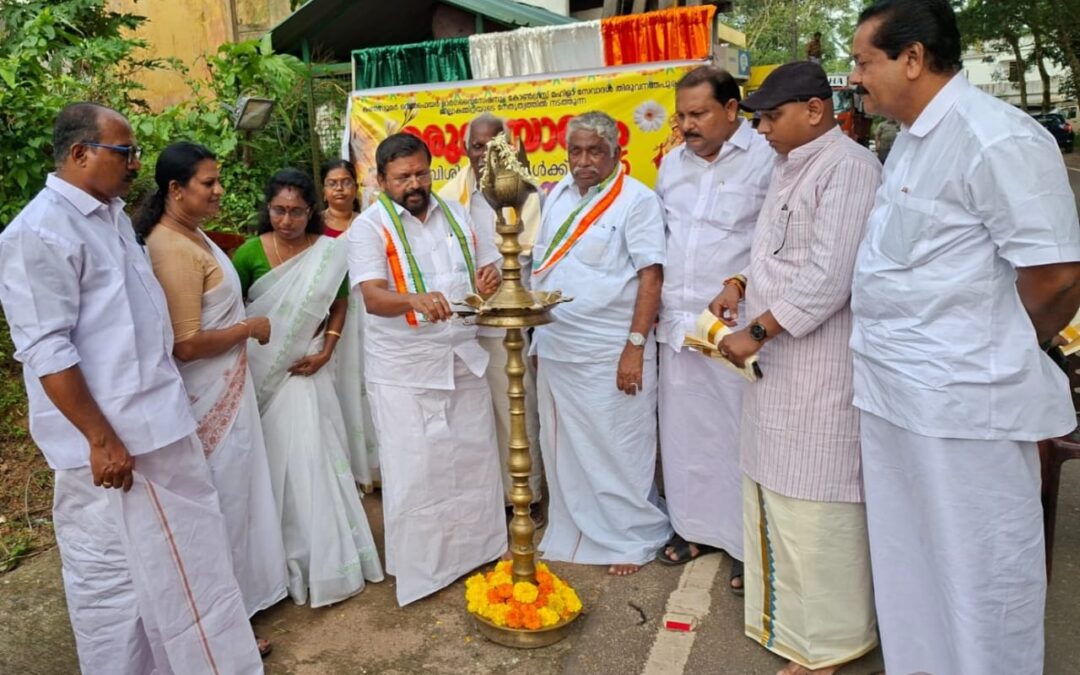 ഓണാഘോഷം സംഘടിപ്പിച്ചു