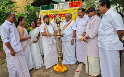ഓണാഘോഷം സംഘടിപ്പിച്ചു