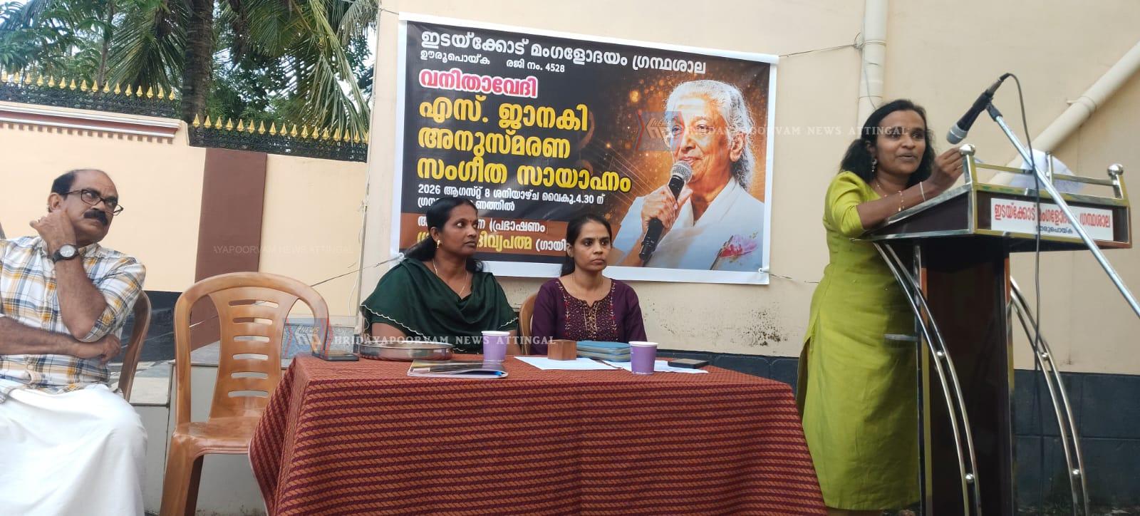 WhatsApp Image 2026-08-24 at 10.12.25 AM