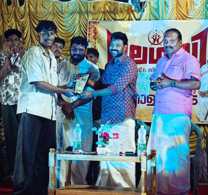 ലെഗസി ആർട്സ് & സ്പോർട്സ് ക്ലബ്ബിന്റെ ഓണാഘോഷ പരിപാടിയുടെ പൊതുസമ്മേളനം നടന്നു