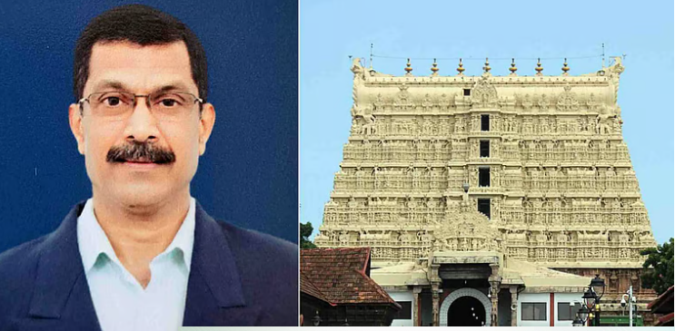 റിട്ട. ബ്രിഗേഡിയര്‍ ആനന്ദ് കുമാര്‍ പത്മനാഭസ്വാമി ക്ഷേത്രം എക്‌സിക്യൂട്ടീവ് ഓഫിസര്‍