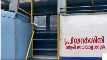 ‘പ്രിയദര്ശിനി’ നൂറാം ദിനത്തിലേക്ക്; എല്ലാ കെ.എസ്.ആർ.ടി.സി ഡിപ്പോകളിലും നാളെ സ്ത്രീകൾക്ക് സാരി വിതരണം