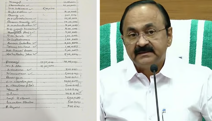 മാസപ്പടി ഡയറിയില്‍ വി ഡി സതീശന്റേയും പേര്; രേഖ പുറത്തുവിട്ട് ഷോണ്‍ ജോര്‍ജ്