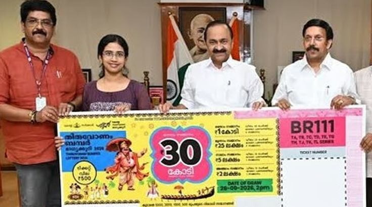 30 കോടിയുടെ ഭാഗ്യവാൻ ആര്? തിരുവോണം ബമ്പർ നറുക്കെടുപ്പ് നാളെ: റെക്കോർഡ് വിൽപന; 89.85 ലക്ഷം ടിക്കറ്റുകൾ വിറ്റുതീർന്നു