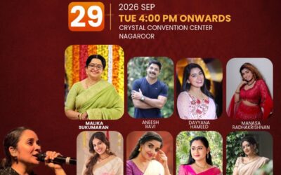 സ്വയംവര ഗ്രാൻഡ് സ്റ്റാഫ് മീറ്റും വാർഷിക സംഗമവും ഇന്ന് നഗരൂരിൽ; എല്ലാ ഷോറൂമുകൾക്കും അവധി