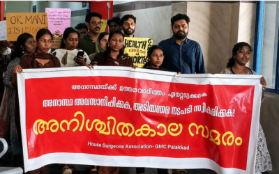 പാലക്കാട് മെഡിക്കൽ കോളജിലെ ഹൗസ് സർജന്മാരുടെ സമരം വിജയത്തിലേക്ക്; സൂപ്രണ്ടും ആർഎംഒയും രാജിവെച്ചു