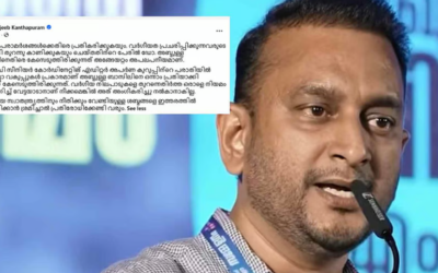 ആഭ്യന്തര വകുപ്പിന് മുന്നറിയിപ്പുമായി ലീഗ് എംഎൽഎമാർ