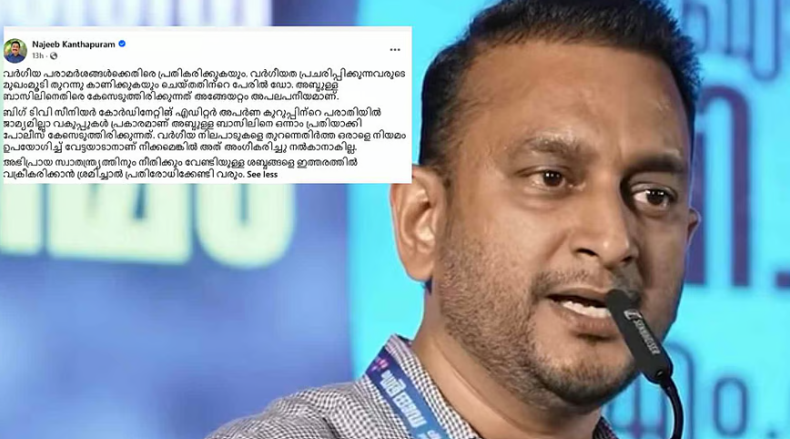ആഭ്യന്തര വകുപ്പിന് മുന്നറിയിപ്പുമായി ലീഗ് എംഎൽഎമാർ