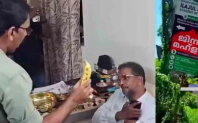 ജിന്ന് മുറിച്ച വാഴപ്പഴത്തിന് 2500 രൂപ’; മലപ്പുറത്തെ വ്യാജ ആത്മീയ തട്ടിപ്പ് കേന്ദ്രം നാട്ടുകാർ പൂട്ടിച്ചു