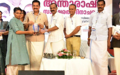 സാക്ഷരത പ്രേരകിനുള്ള പുരസ്ക്കാരം ആറ്റിങ്ങലിൽ
