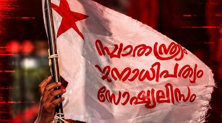 കേരള, കണ്ണൂര്‍ സര്‍വകലാശാല യൂണിയന്‍ തെരഞ്ഞെടുപ്പ്; എസ്എഫ്‌ഐക്ക് ചരിത്ര വിജയം