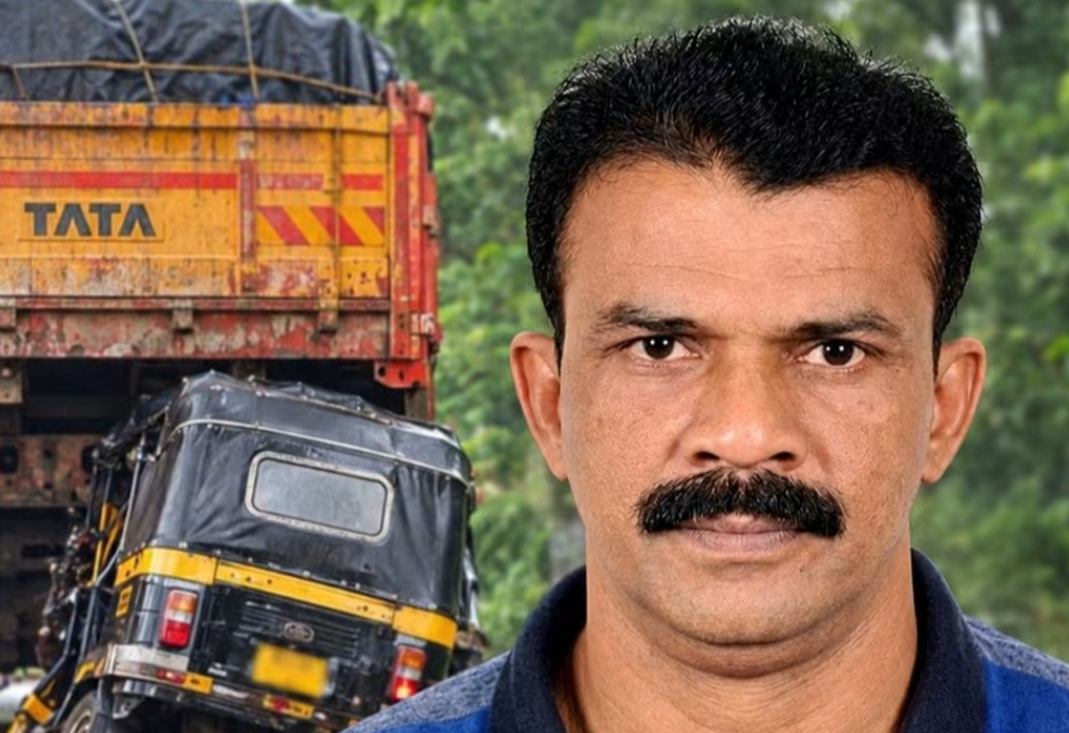 ടോറസ്സ് ലോറിക്ക് പിറകിൽ ഓട്ടോ ഇടിച്ച് ഓട്ടോ ഡ്രൈവർ മരണപ്പെട്ടു