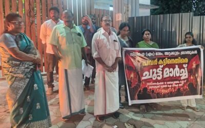 സി.പി.ഐ.എം ആറ്റിങ്ങൽ വെസ്റ്റ് ലോക്കൽ കമ്മിറ്റി മാമം-അട്ടക്കുളം ബ്രാഞ്ചുകൾ ചൂട്ട് മാർച്ച് സംഘടിപ്പിച്ചു