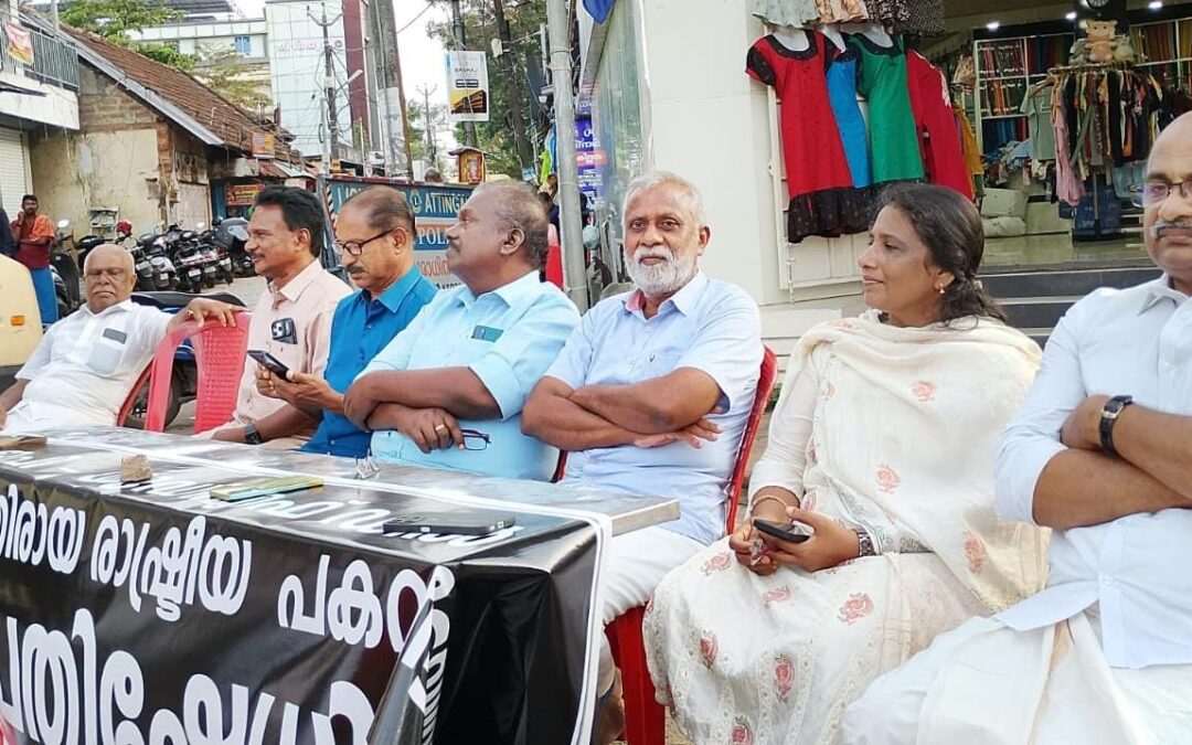 സി.പി.ഐ.എം ആറ്റിങ്ങൽ ഏരിയാ കമ്മിറ്റിയുടെ ആഭിമുഖ്യത്തിൽ പ്രതിഷേധ പ്രകടനം സംഘടിപ്പിച്ചു
