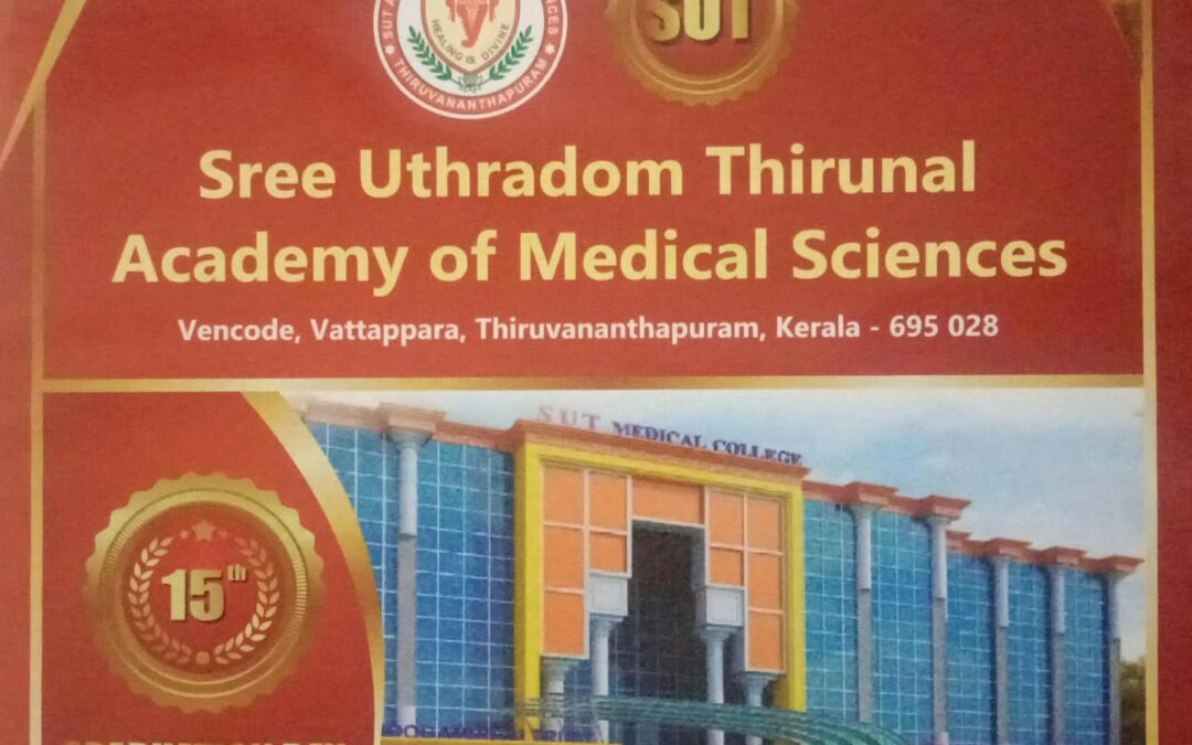 എസ് യു ടി അക്കാദമി ഓഫ് മെഡിക്കൽ സയൻസസിന്റെ 15-ാമത് ബിരുദദാന ചടങ്ങ് നാളെ
