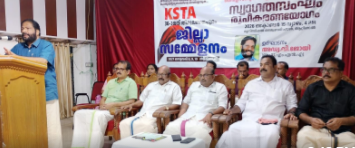 കെ എസ് ടി എ തിരുവനന്തപുരം ജില്ലാ സമ്മേളനം സ്വാഗതസംഘം രൂപീകരിച്ചു