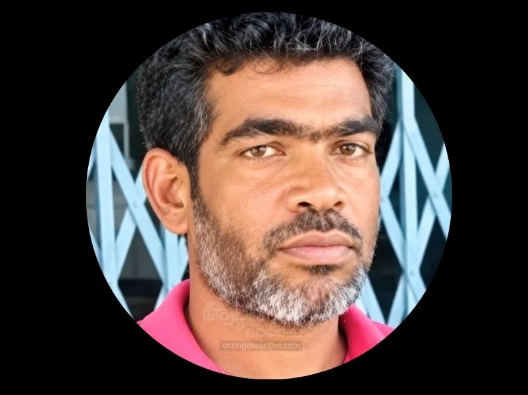വക്കം ഇറങ്ങുകടവിൽ നിന്നും കണ്ടെത്തിയ മൃതദേഹം ചിറയിൻകീഴ് സ്വദേശിയുടേത്