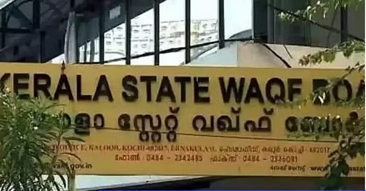 വഖഫ് ബോർഡിൽ സമവായം: കാന്തപുരം വിഭാഗത്തിന് പ്രാതിനിധ്യം നൽകാൻ ധാരണ