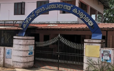 ഇവിടെ പുകവലിക്കരുത്; കേരളത്തിലെ ആദ്യ പുകയില വിമുക്ത ഗ്രാമമായി കീഴ്മാട്
