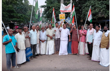 വേങ്ങോട് കോൺഗ്രസ്സ് മണ്ഡലം കമ്മിറ്റി പ്രതിഷേധിച്ചു