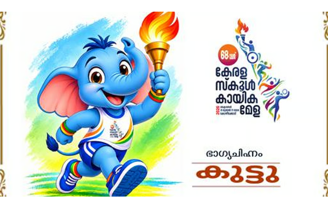 സംസ്ഥാന സ്‌കൂൾ കായികമേളയ്ക്ക് കോഴിക്കോട് ഒരുങ്ങി; ഒക്ടോബർ 25 മുതൽ 31 വരെ; 10 വേദികൾ
