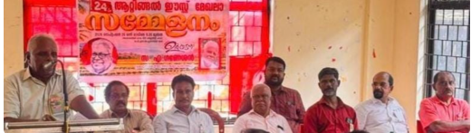 ക്ഷേമനിധി ആനുകൂല്യം കുടിശ്ശിക തീർത്ത് നൽകണം: കെ.എസ്.കെ.റ്റി.യു.