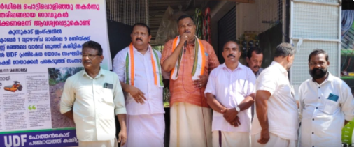അവഗണന തുടർന്നാൽ പ്രതിഷേധം കടുപ്പിക്കും: യു.ഡി.എഫ്