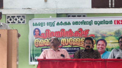 തൊഴിലുറപ്പ് പദ്ധതി പുന:സ്ഥാപിക്കുക:കെഎസ്.കെ.റ്റി.യു ചിറയിൻകീഴ് മേഖലാ സമ്മേളനം നടന്നു