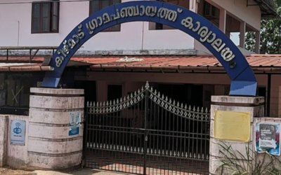 ഇവിടെ പുകവലിക്കരുത്; കേരളത്തിലെ ആദ്യ പുകയില വിമുക്ത ഗ്രാമമായി കീഴ്മാട്